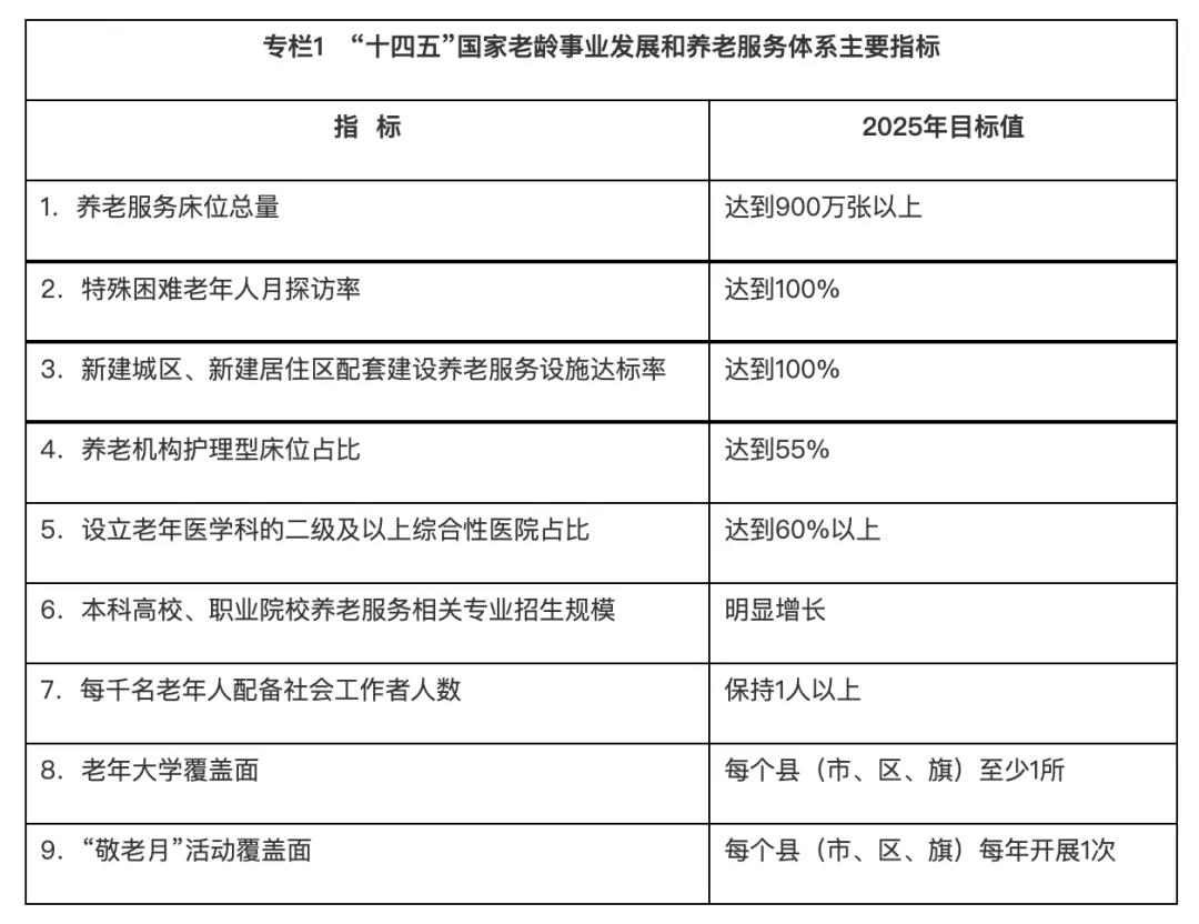 微信圖片_20220222161315