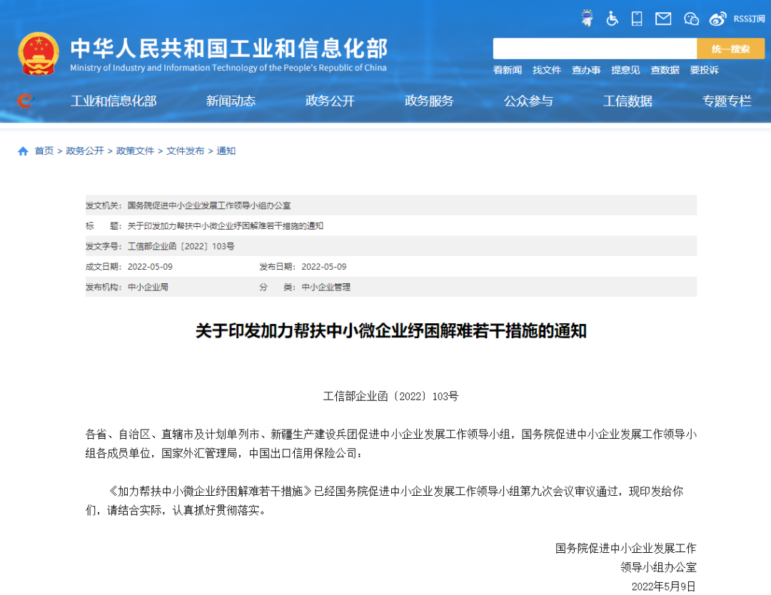 微信圖片_20220510160233.png 微信圖片_20220510160233.png