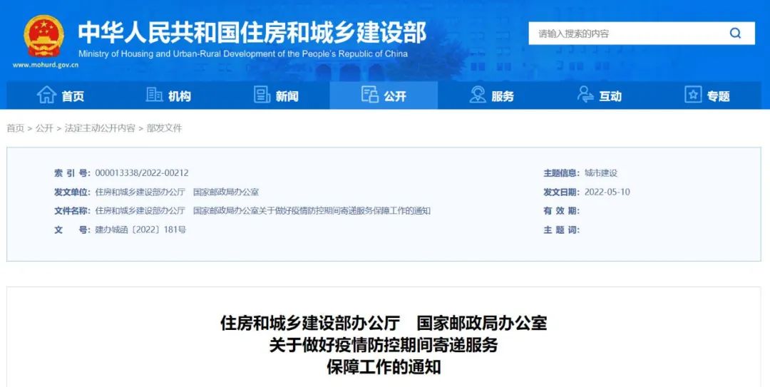 微信圖片_20220519102511.jpg 微信圖片_20220519102511.jpg